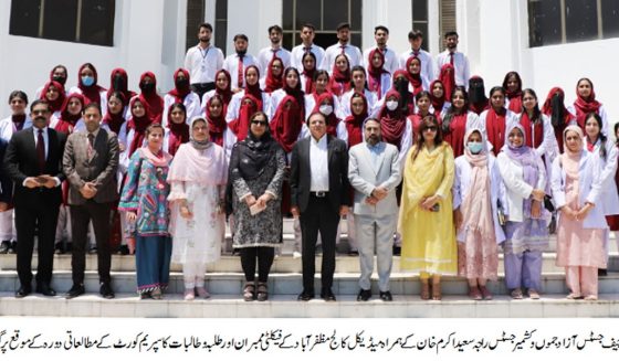 چیف جسٹس آزاد جموں و کشمیر جسٹس راجہ سعید اکرم خان کے ہمراہ میڈیکل کالج مظفرآباد کے فیکلٹی ممبران اور طلبہ کا سپریم کورٹ کا مطالعاتی دورہ