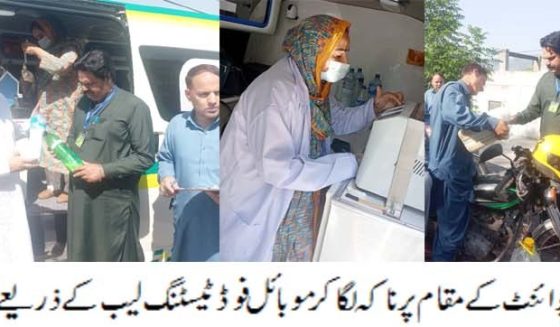 فوڈ اتھارٹی مظفرآباد کا غیر معیاری دودھ فروشوں کے خلاف کریک ڈاؤن، موبائل لیب کے ذریعے موقع پر جانچ