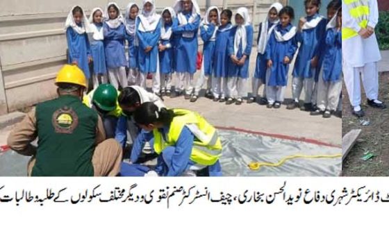 مظفرآبادتعلیمی اداروں میں ہنگامی حالات سے نمٹنے کی تربیتی مشقیں جاری
