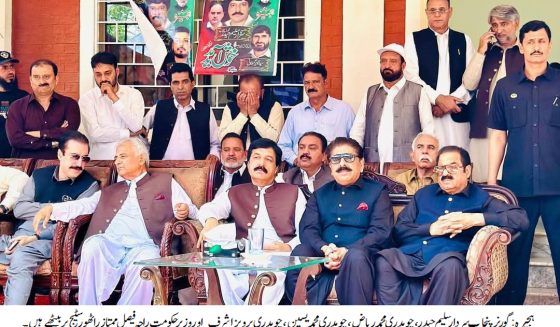 پیپلز پارٹی آزاد کشمیر کے زیر اہتمام سیزفائر لائن کے قریب یوم تشکر ریلی، گورنر پنجاب سمیت اعلیٰ قیادت کی شرکت