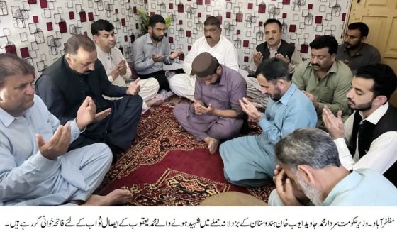 وزیر حکومت سردار محمد جاوید ایوب خان کا پاجگراں شوائی کا دورہ، شہداء کے لواحقین سے اظہارِ تعزیت