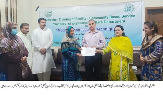 محکمہ بہبود آبادی کے زیر اہتمام ریفریشر ٹریننگ کا انعقاد