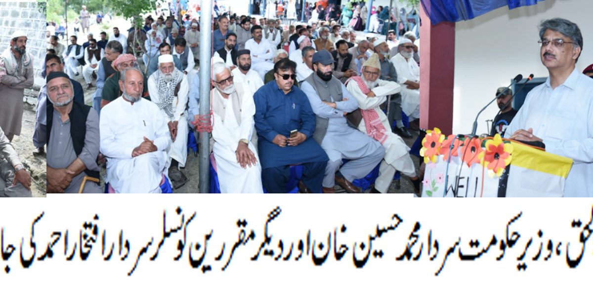 پاکستانی فوج اپنی خاکی وردی کو خون میں نہلاتی ہے تو ہم یہاں محفوظ ہیں وزیراعظم آزادکشمیر