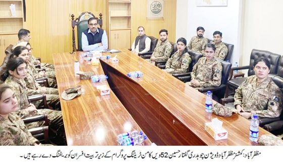 یونیورسٹی آف کوٹلی کا 23واں سینٹ اجلاس، صدر آزادکشمیر کی تعلیم کے فروغ پر زور