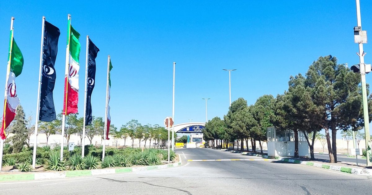 ایران کی نطنز جوہری تنصیب کا داخلی دروازہ — iran strike plans میں جوہری تنصیبات نشانے پر ہیں